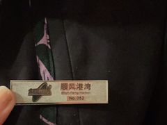 -金时代顺风大酒店(爱琴海购物中心店)