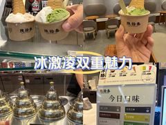 -陕拾叁-西安糕点(大雁塔店)