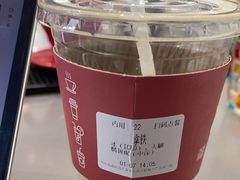 -福驎咖啡FURNING CAFE(固戍华丰店)