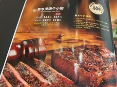 菜单-威尼斯西餐厅(东区店)