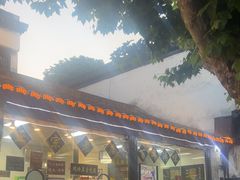 -浔蹄(南浔总店)