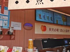 -茶话弄(中贸广场店)