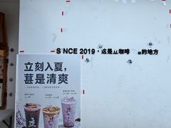 -立咖啡UPUPKAFE(浏城桥店)