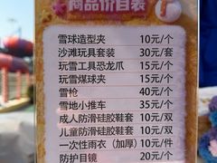 -上海玛雅海滩水公园