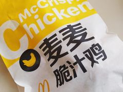 麦麦脆汁鸡-麦当劳(无锡滨湖万达店)