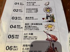 -Osteria Garden 生蚝花园餐厅(原进贤路店)