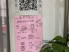 -大益烤鸡