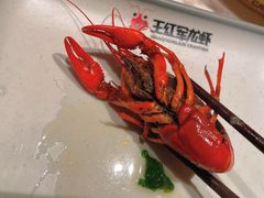 -王红军龙虾(新民路店)