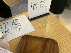 -鹊茶咖啡•新中式(深圳首店)