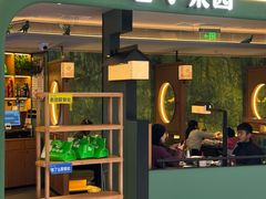 -小菜园新徽菜(青岛市南万象城店)