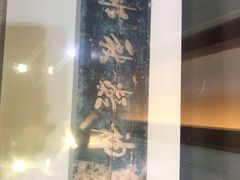 -闽粤南澳总镇府