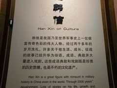 -拜将坛
