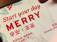 -星巴克(北京首都国际机场7店)