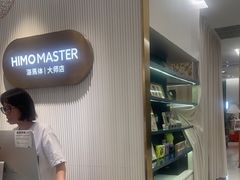 -海马体照相馆(环贸iapm大师爱情店)