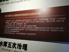 -郭守敬纪念馆