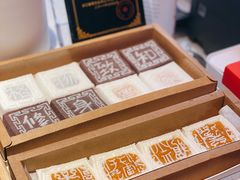 -阮大兴糕团(日月光中心店)