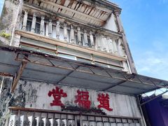 -大澳