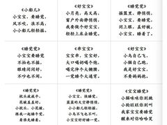 -澳洲袋鼠早教(南二环店)