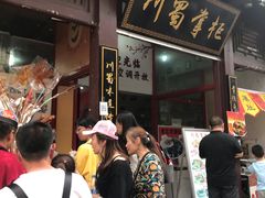 -鲜鱼口老字号美食街