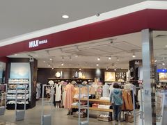 -MUJI无印良品(西湖银泰城店)