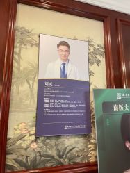 -南京医科大学友谊整形外科医院