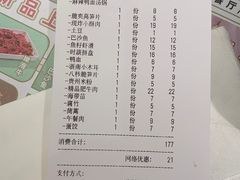 -汤岛涮小火锅(温州龙湾万达店)