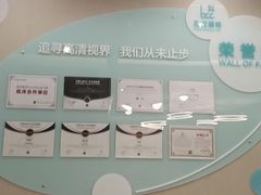 -嘉悦丽格眼科(丰联广场店)