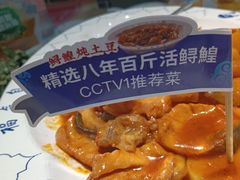 -胖姐渔村(中源大道店)