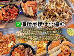 -大学城夜市