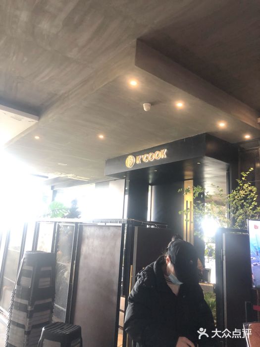 KCOOKING概念韩餐(世茂52+店)门面图片