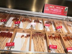 -二当家牛肉串串(教育路店)