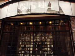 -钟书阁(松江泰晤士小镇店)