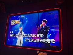 -星聚会KTV X Party(万象城店)