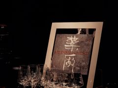 -MEDISN·药厂