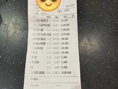 -力力豆花庄(广渠门店)