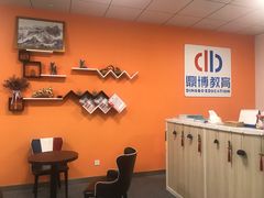 -新支点英语日语西语培训(摩天360大厦店)