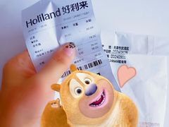 -好利来(长征店)