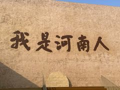 -合记烩面(人民路店)