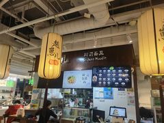 -赵崽儿川式面品(金桥国际店)