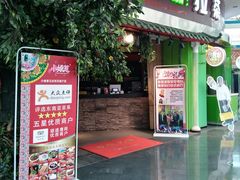 门面-小娘惹厨房Little Nyonya(狮城有约上榜店)