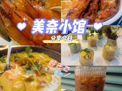 -美奈小馆·越南料理(中航城君尚购物中心店)