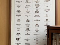 -亨得利名表维修中心(上海五角场万达广场店)