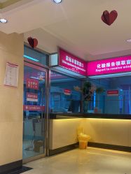 -北京俪婴妇产医院(朝阳大悦城店)