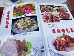 -东北食府·铁锅炖(花溪湾店)