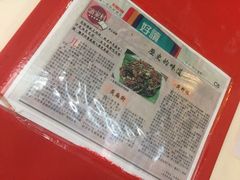 -金莲记(茨厂街店)