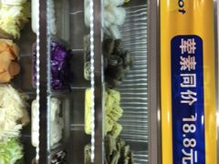 -小谷姐姐麻辣拌·麻辣烫(北辰店)