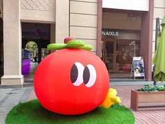 -王府井奥莱临潼小镇(临潼店)