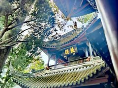 -成都武侯祠博物馆