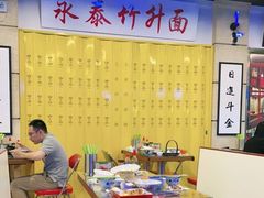 大堂-七爷清汤腩·港式餐厅(金狮广场店)