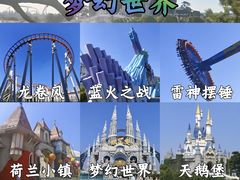 -泉城欧乐堡梦幻世界